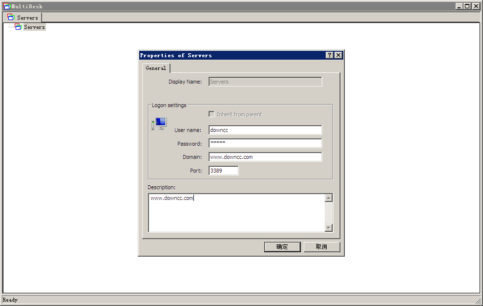MultiDesk(遠程桌面客戶端) V3.16 綠色免費版 0