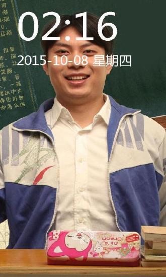 夏洛特?zé)绖≌崭咔彐i屏 v1.5 安卓版 0