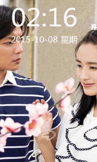 夏洛特?zé)绖≌崭咔彐i屏 v1.5 安卓版 1