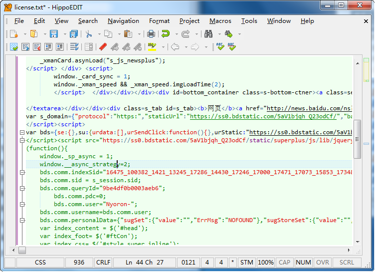 HippoEDIT代碼編輯器 v1.60.22  0