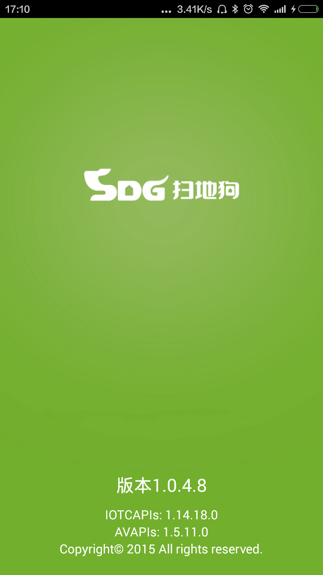 掃地狗機器人 v1.0.5.4 安卓版 1