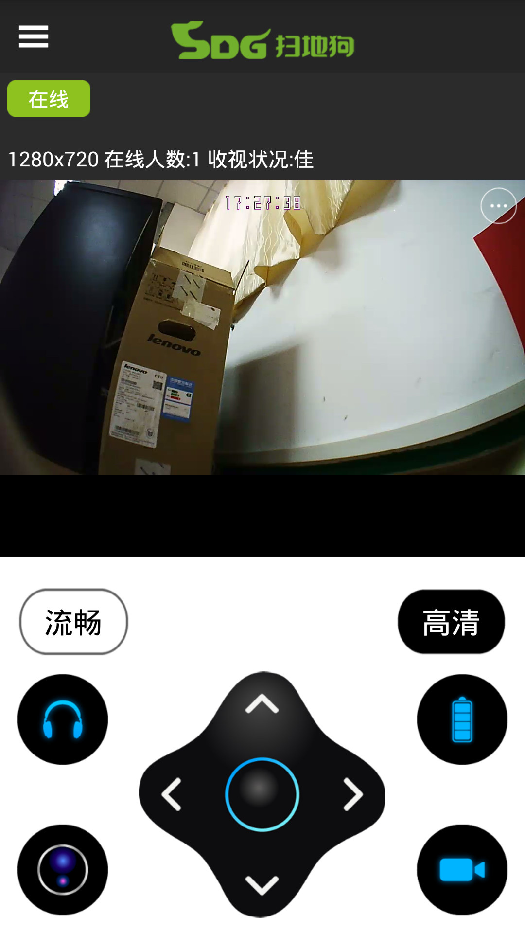 掃地狗機器人 v1.0.5.4 安卓版 2