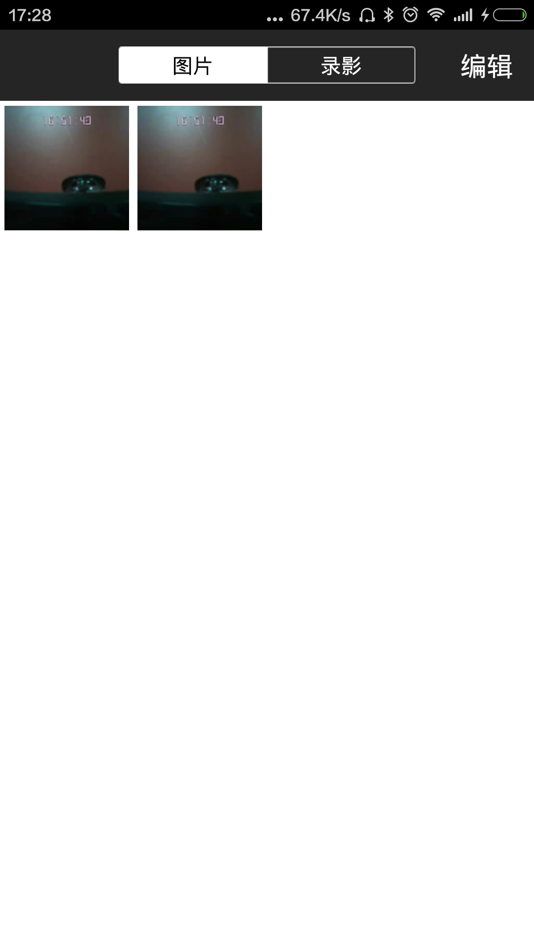 掃地狗機器人 v1.0.5.4 安卓版 3