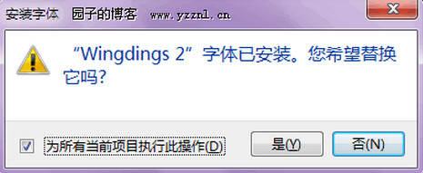 華康圓體W7字體