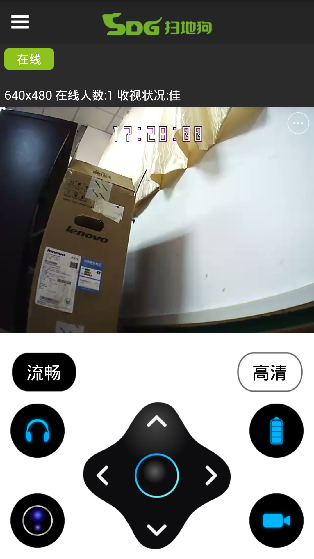 掃地狗機器人 v1.0.5.4 安卓版 0