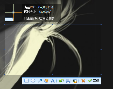 騰訊QQ截圖軟件 v4.6.2051.400 綠色獨(dú)立版 0