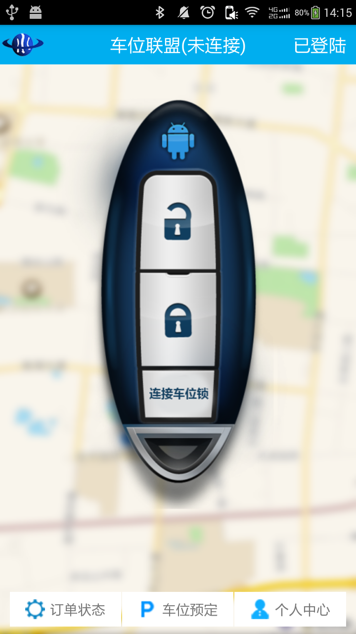 車位聯(lián)盟 v1.1 安卓版 1