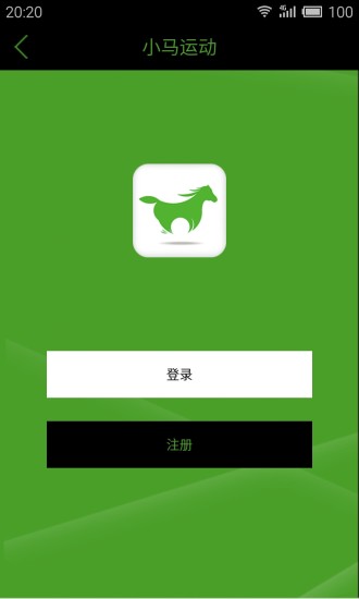小馬運動 v1.0.2 安卓版_運動館預(yù)訂app 2