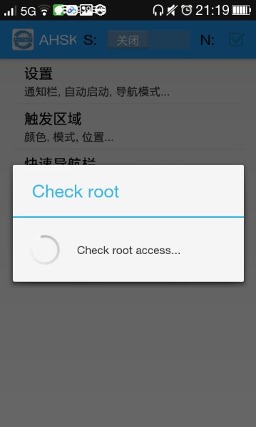 自动软键隐藏免费下载 自动软键隐藏app下载