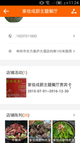 同城網絡(免費wifi) v2.0.1 安卓版 2
