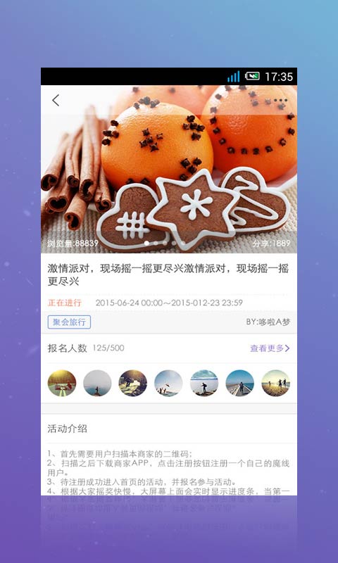 魔線+商家版(營銷服務(wù)) v2.0.1 安卓版 2