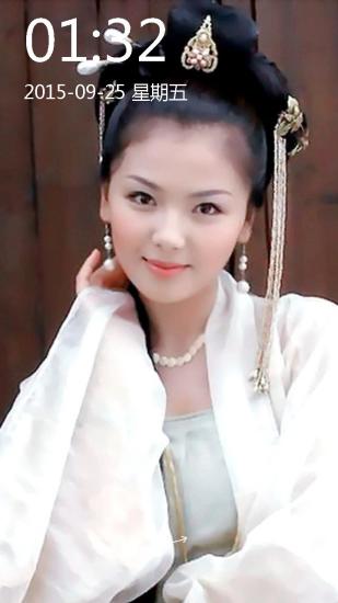 瑯琊榜古裝女神劉濤壁紙鎖屏 v1.5 安卓版 3