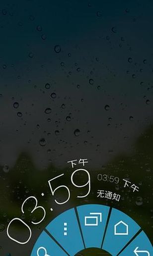 gn全屏助手 v2.5 中文安卓版 2