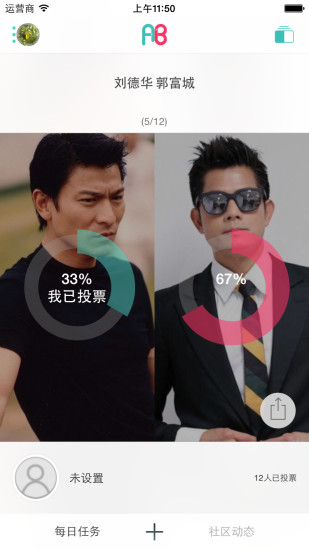 叮咚投票平臺(tái) 叮咚投票app
