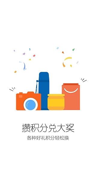 卡考房產(chǎn)銷冠 v3.0.2 安卓版 1