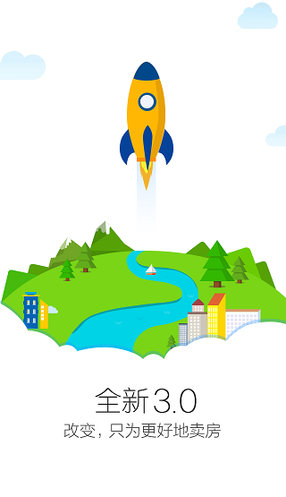 卡考房產(chǎn)銷冠 v3.0.2 安卓版 0