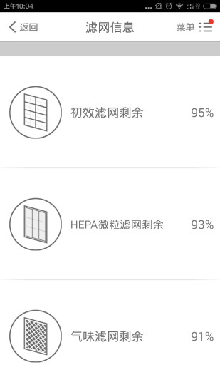 凈享呼吸 v1.6.29 安卓版 0