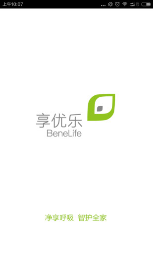 凈享呼吸 v1.6.29 安卓版 2