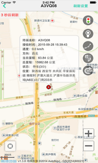 e租365 v3.0.1 安卓版 1