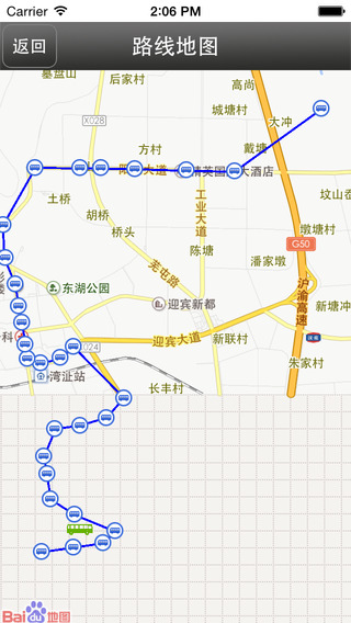 運(yùn)泰城鄉(xiāng)公交 v1.4.5.1 安卓版 2