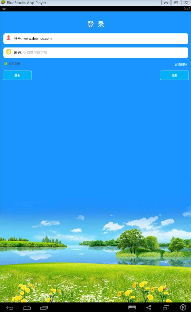 安全守護(hù)電腦版 v00.00.0006 官方pc版 0