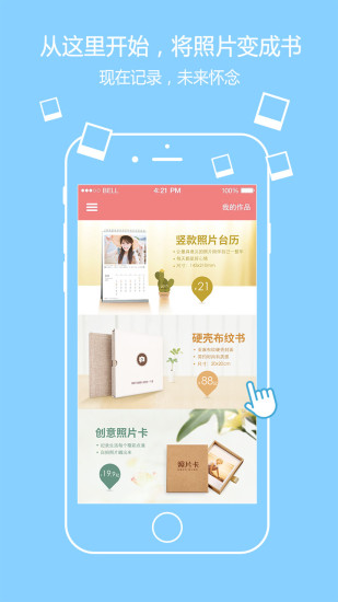 虎彩簡印 v1.2.5 官網(wǎng)安卓版 0