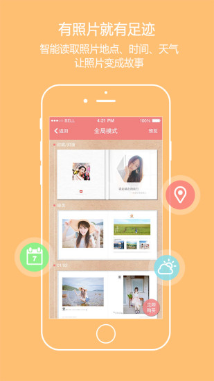 虎彩簡印 v1.2.5 官網(wǎng)安卓版 1