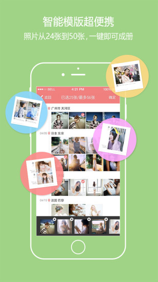 虎彩簡印 v1.2.5 官網(wǎng)安卓版 2