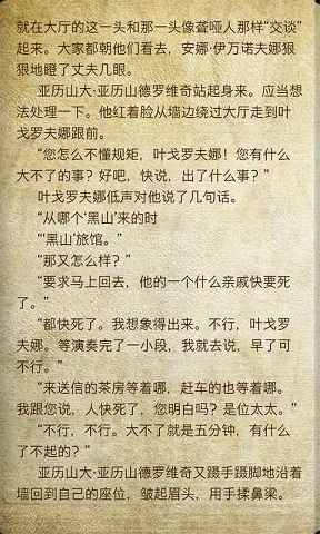 世界文學(xué)名著 v3.0.2 安卓版 0