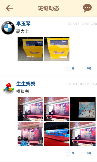 8花生電腦版 v3.0.3 官方pc版 0