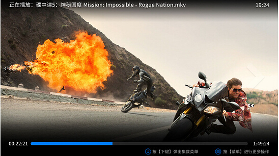 小白播放器tv版 v1.1.1 安卓電視版 1