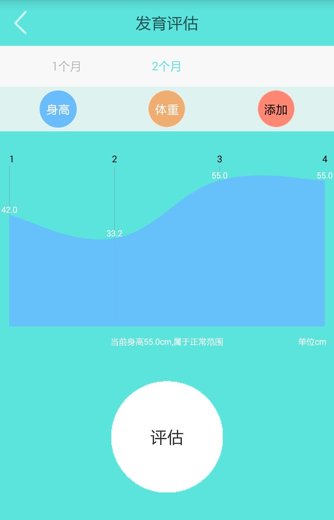 小榛 v1.1 安卓版 3