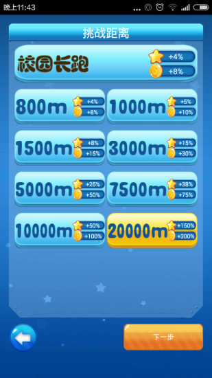 漢姆運(yùn)動(汗姆運(yùn)動app) v2.41 安卓最新版 0