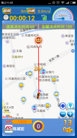 漢姆運(yùn)動(汗姆運(yùn)動app) v2.41 安卓最新版 1