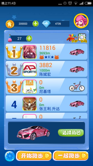 漢姆運(yùn)動(汗姆運(yùn)動app) v2.41 安卓最新版 2