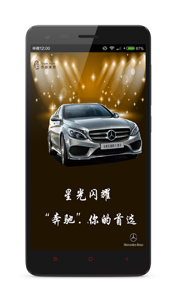 泰岳酷車 v1.0.0 安卓版 2