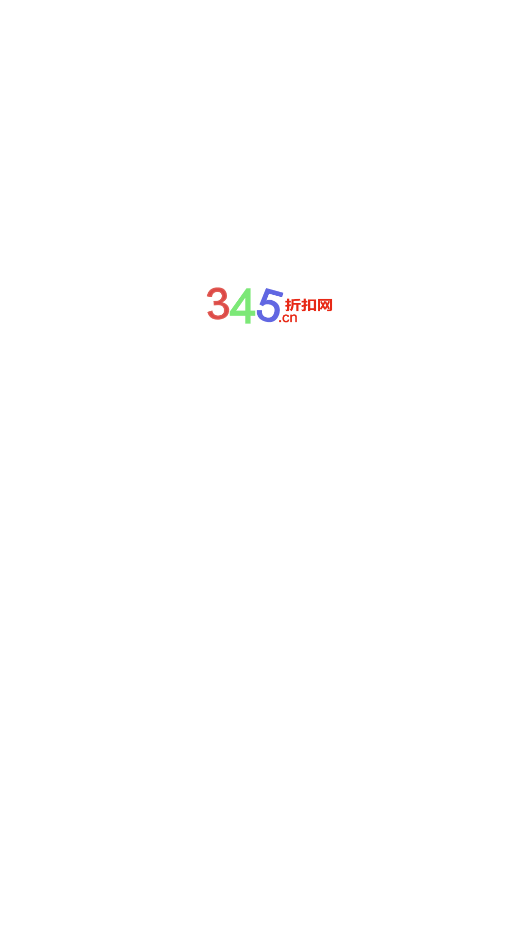 345折扣網(wǎng) v0.0.8 安卓版 3