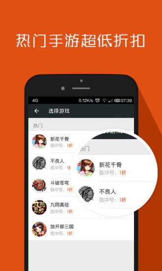 游易刀塔傳奇游戲助手 v3.0.1 安卓版 2