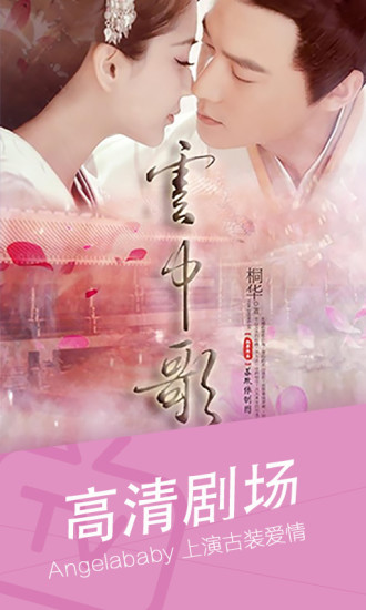 愛(ài)奇藝pps影音app