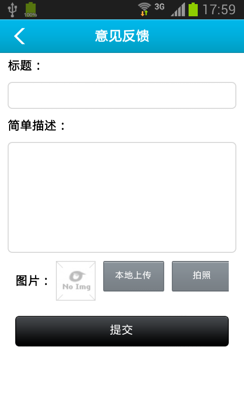 私人影吧 v1.0 安卓版 2