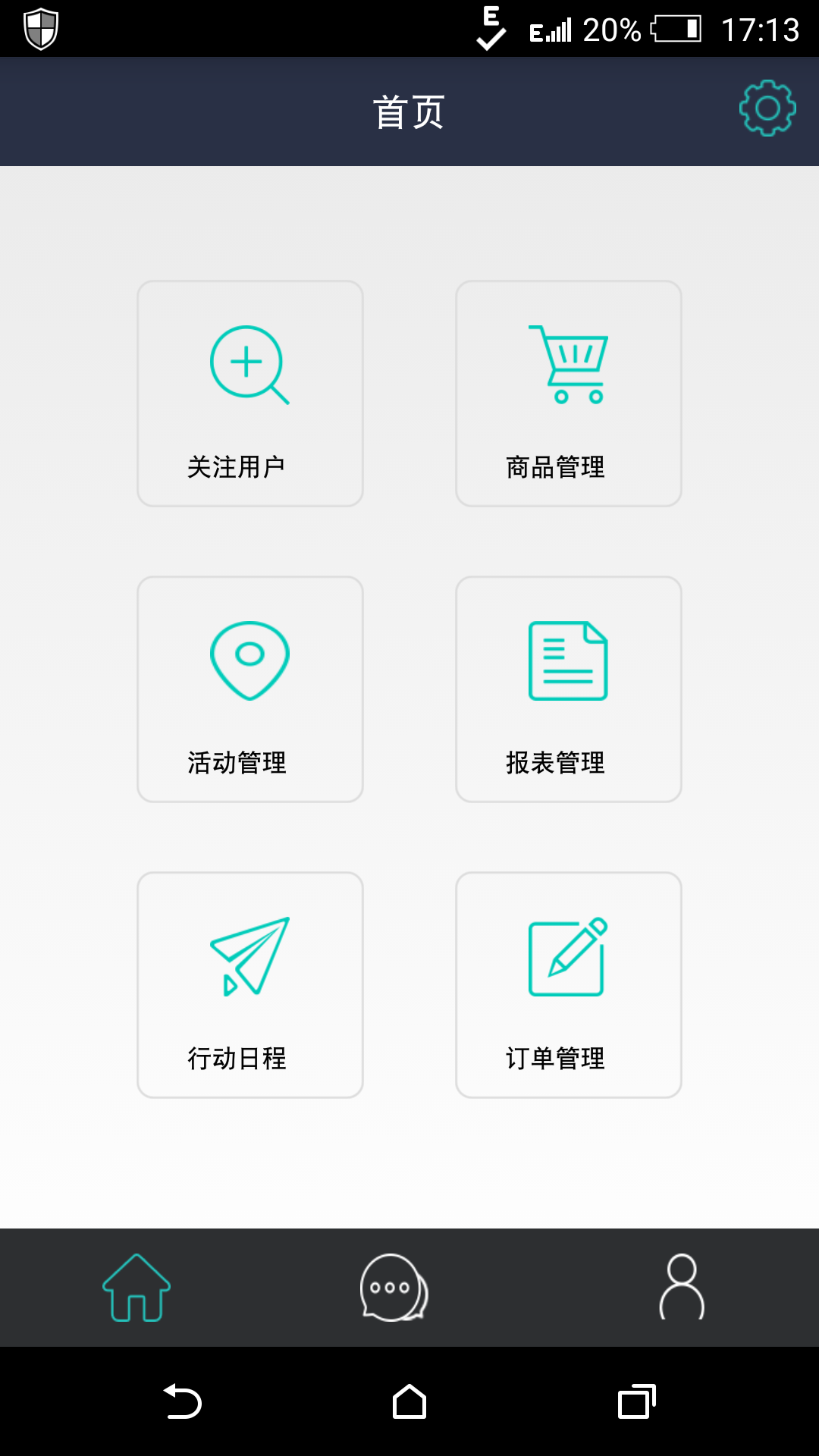 妈妈范商家 v1.0 安卓版3