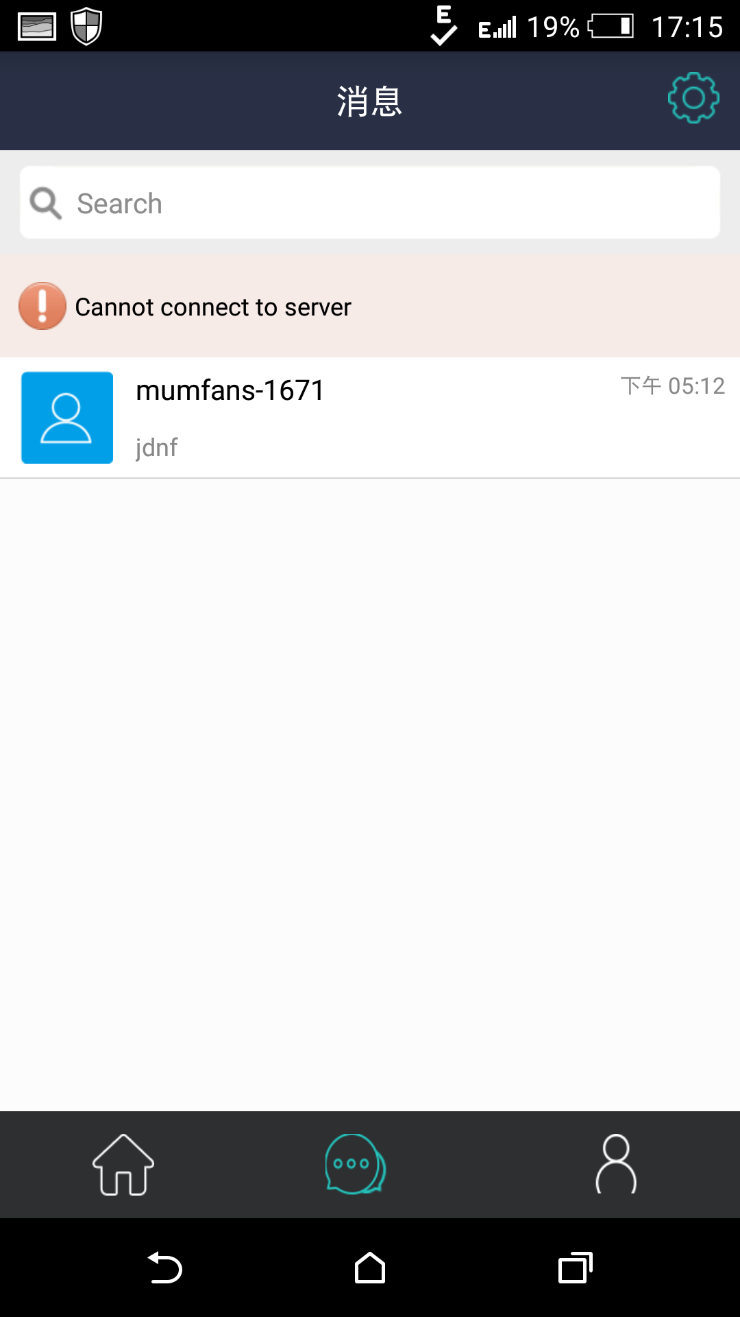 妈妈范商家 v1.0 安卓版0
