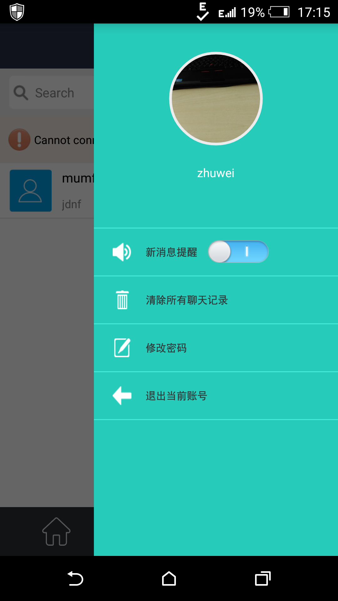 妈妈范商家 v1.0 安卓版1