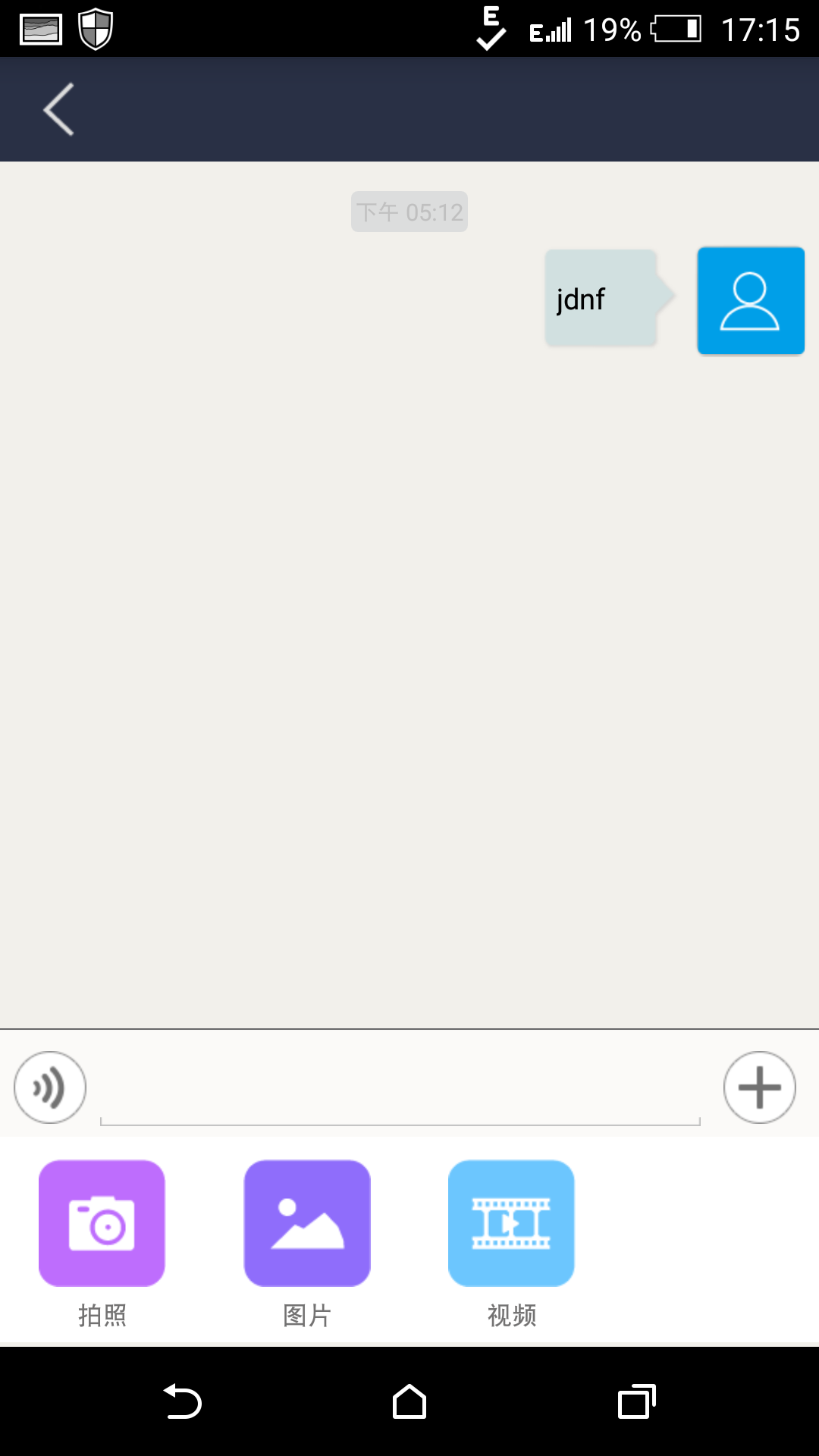 妈妈范商家 v1.0 安卓版2