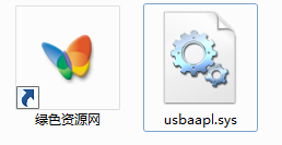 usbaapl.sys驅動文件  0