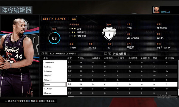 NBA2K16Viper名單 v0.1.0926 最新版 0