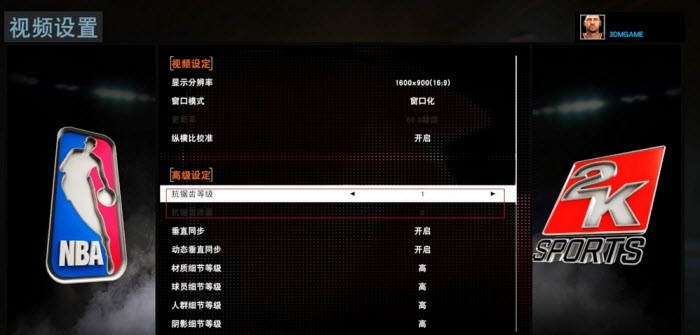 NBA2K16ReShade+SweetFX畫質(zhì)補丁  0