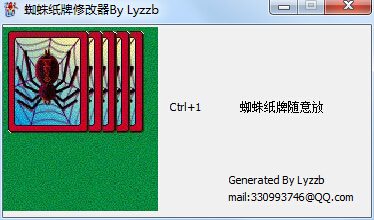 蜘蛛紙牌隨意放牌修改器 綠色版 0