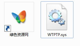 酷派wtptp.sys  0