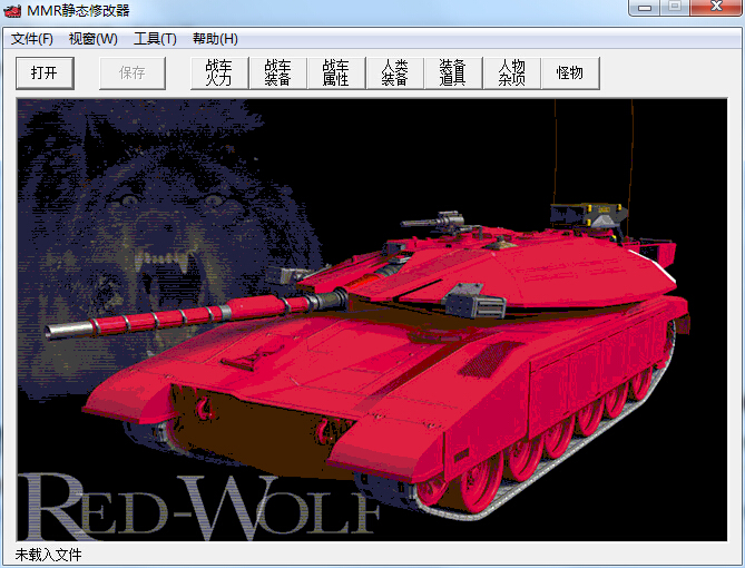 重裝機(jī)兵R靜態(tài)修改器 綠色版 0